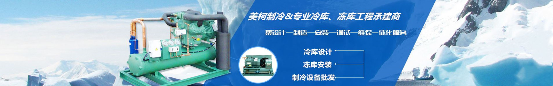 佛山廚房設(shè)備-佛山市強(qiáng)廚酒店設(shè)備有限公司